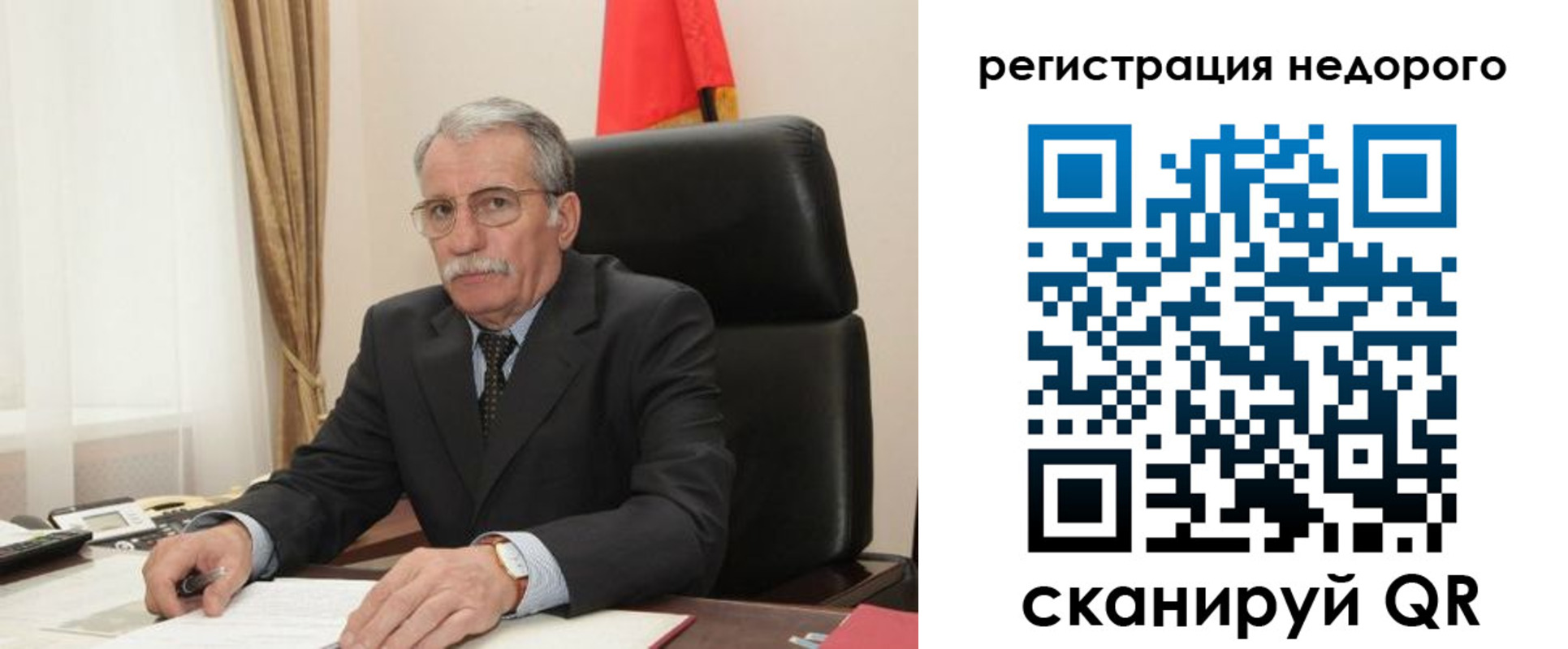 прописка регистрация в Аксае